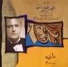 Omar Khairat-Fatma