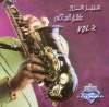 Ashek El Sax Vol.2