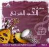 Arabian Traditional Takhat vol.2