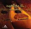 A_ ourney With The Oud