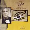 Omar Khayrat- The Vision