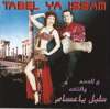 Issam Houshan - Tabel Ya Issam
