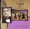 Omar khayrat- The Sorceress And The Magical Perfume