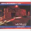 Abdullah Chhadeh & Nara: Seven Gates