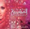 Al Mashrabia